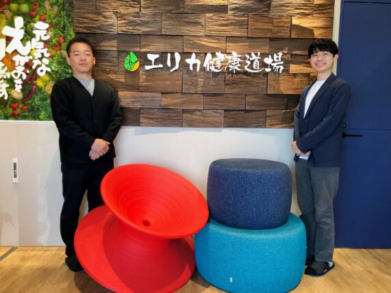 お話をしてくださったエリカ健康道場のお二人