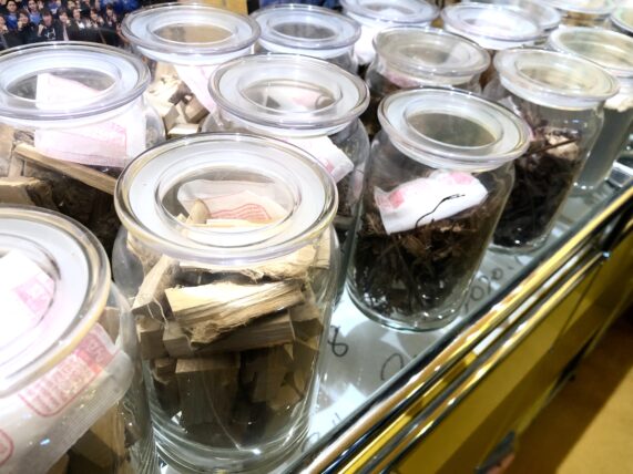 優光泉に使用される和漢素材